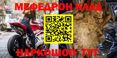 кокаин VHQ Балаково