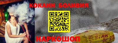 кокаин VHQ Балаково