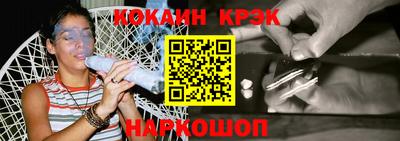 кокаин VHQ Балаково