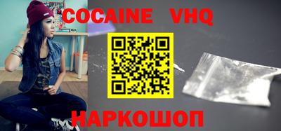 сатива Волжский