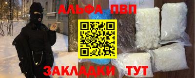 гашиш Балахна