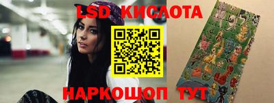 сатива Волжский