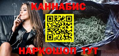 кокаин VHQ Волгодонск
