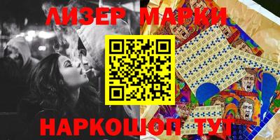 2c-b Балашиха