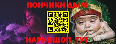 кокаин VHQ Балаково