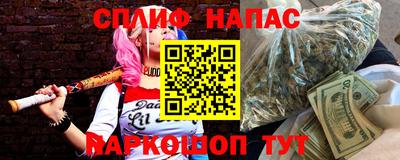 2c-b Балашиха