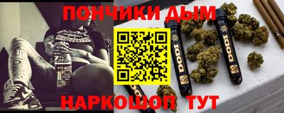 кокаин VHQ Балаково