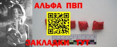 кокаин VHQ Балаково