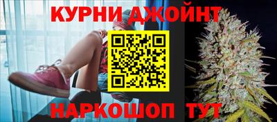 гашиш Балахна