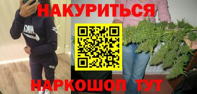 2c-b Волжск