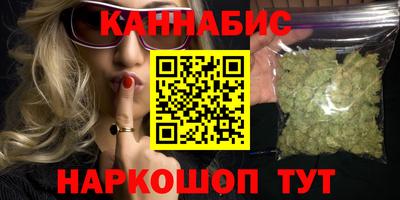 кокаин VHQ Балаково