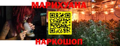 2c-b Балашиха