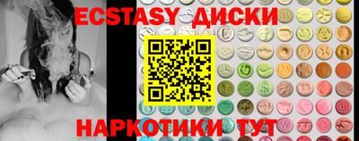 сатива Волжский