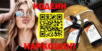 кокаин VHQ Волгодонск