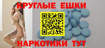 кокаин VHQ Волгодонск