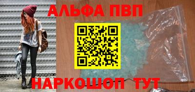 кокаин VHQ Волгодонск