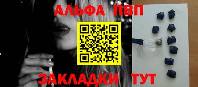 2c-b Балашиха