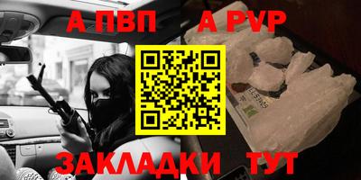 кокаин VHQ Балаково