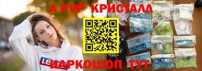 кокаин VHQ Балаково