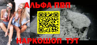 сатива Волжский