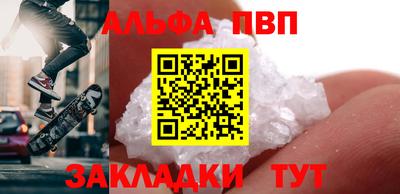 сатива Волжский