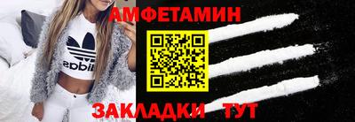 кокаин VHQ Волгодонск