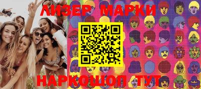 2c-b Балашиха