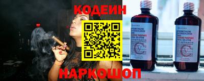 кокаин VHQ Волгодонск