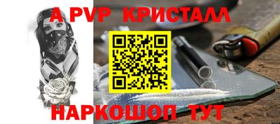 кокаин VHQ Волгодонск