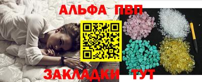 сатива Волжский