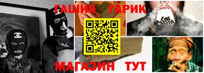 сатива Волжский