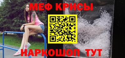 2c-b Балашиха