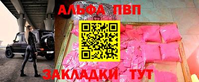 сатива Волжский