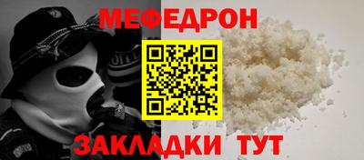 кокаин VHQ Волгодонск