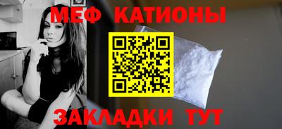 2c-b Балашиха