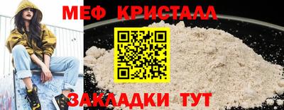 2c-b Волжск