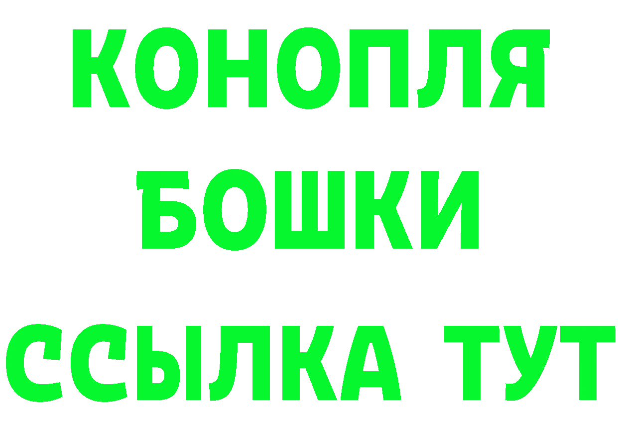 ГЕРОИН Heroin ССЫЛКА маркетплейс МЕГА Заводоуковск