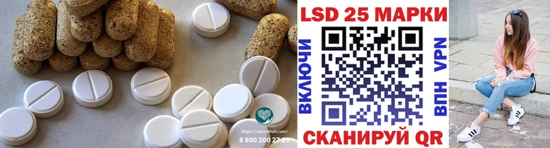 Лсд 25 экстази ecstasy  Заводоуковск 