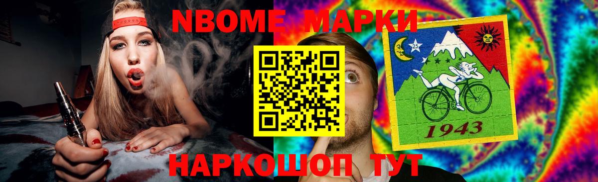 LSD-25 экстази ecstasy Заводоуковск