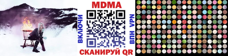 МДМА Molly  Заводоуковск 