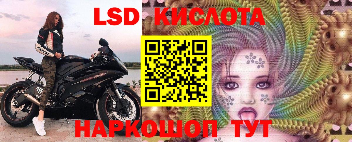 Марки 25I-NBOMe 1,5мг Заводоуковск