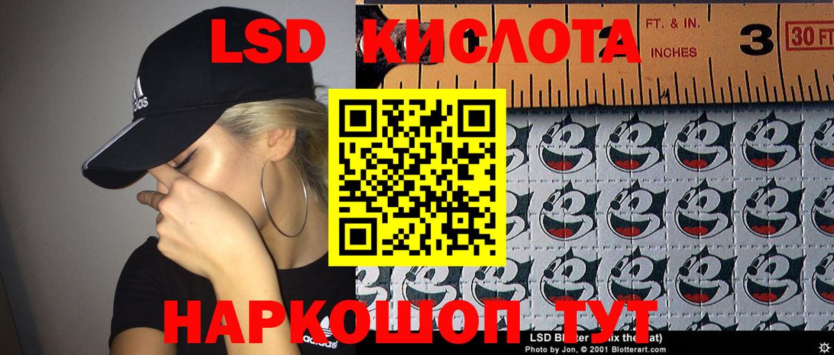 Заводоуковск  Наркотические марки 1,8мг  где купить наркотик  Вход с VPN  Наркотические марки 1,8мг 