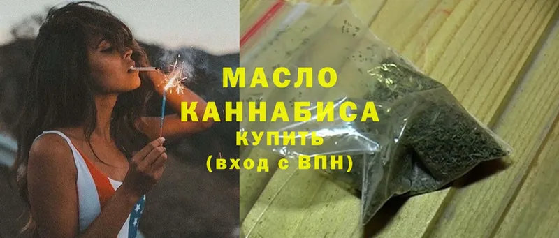 ТГК Wax  Заводоуковск 