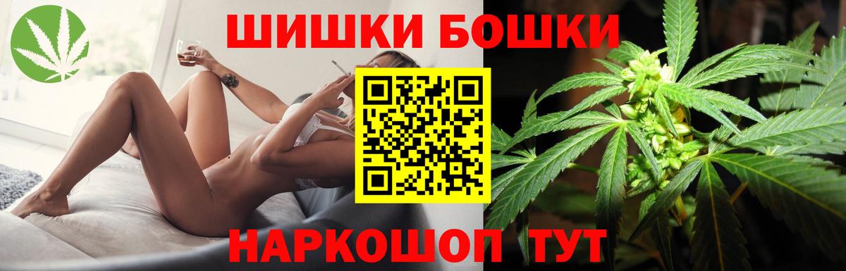 Бошки марихуана марихуана  Марихуана ГИДРОПОН  Вход с VPN  Заводоуковск  Бошки марихуана MAZAR 